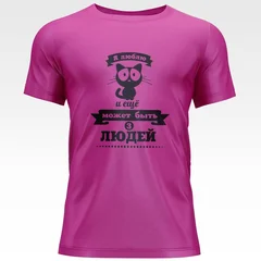 Кот, Cat, love, любовь